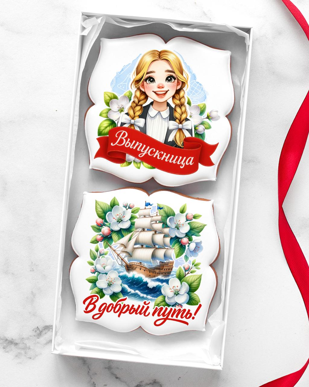 Выпускной 9-11